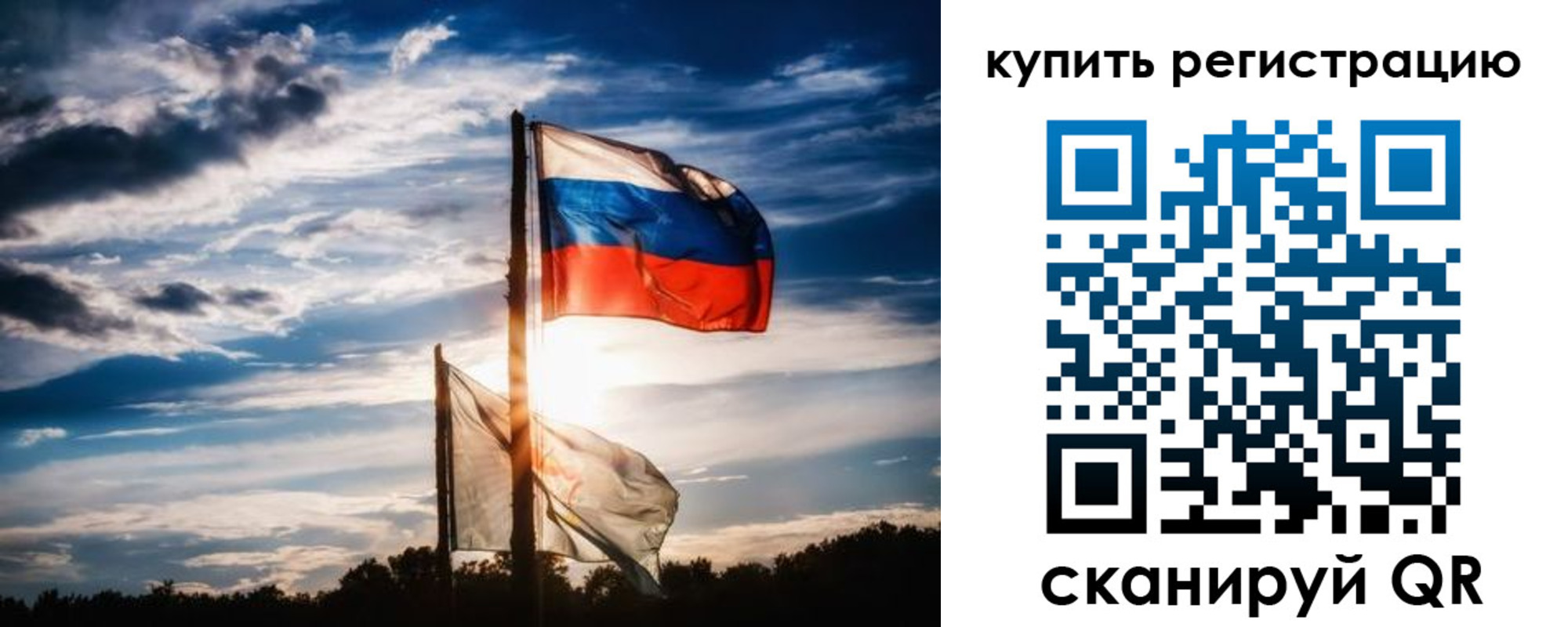 прописка регистрация в Сафоново