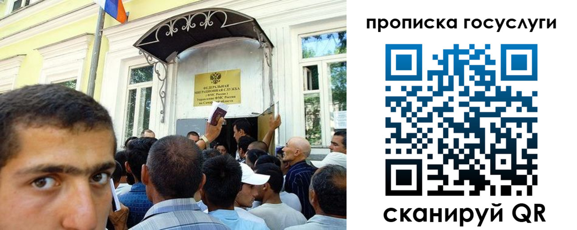 где прописаться в Сафоново